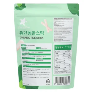 Bánh gạo hữu cơ ăn dặm KUMYYOU vị bông cải xanh