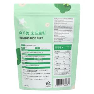 Bánh Gạo Hữu Cơ Ăn Dặm KUMYYOU Vị Bông Cải Xanh