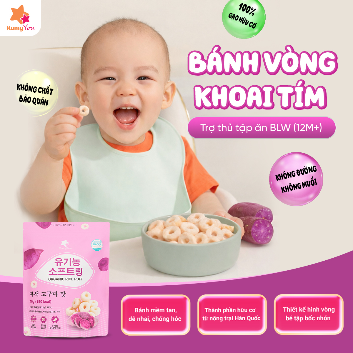 Bánh Gạo Hữu Cơ Ăn Dặm KUMYYOU Vị Khoai Lang
