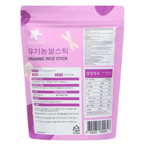 Bánh Gạo Hữu Cơ Ăn Dặm KUMYYOU Vị Khoai Lang Tím
